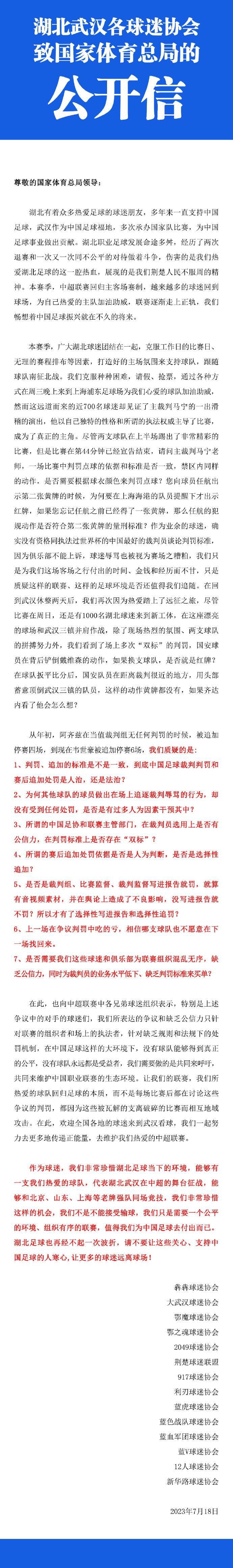 萨马尔季奇本赛季至今为乌迪内斯出战17场比赛，贡献2粒进球和2次助攻。